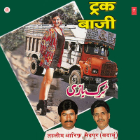 Truck Baaji