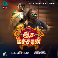 Aasa Machaan (Single)