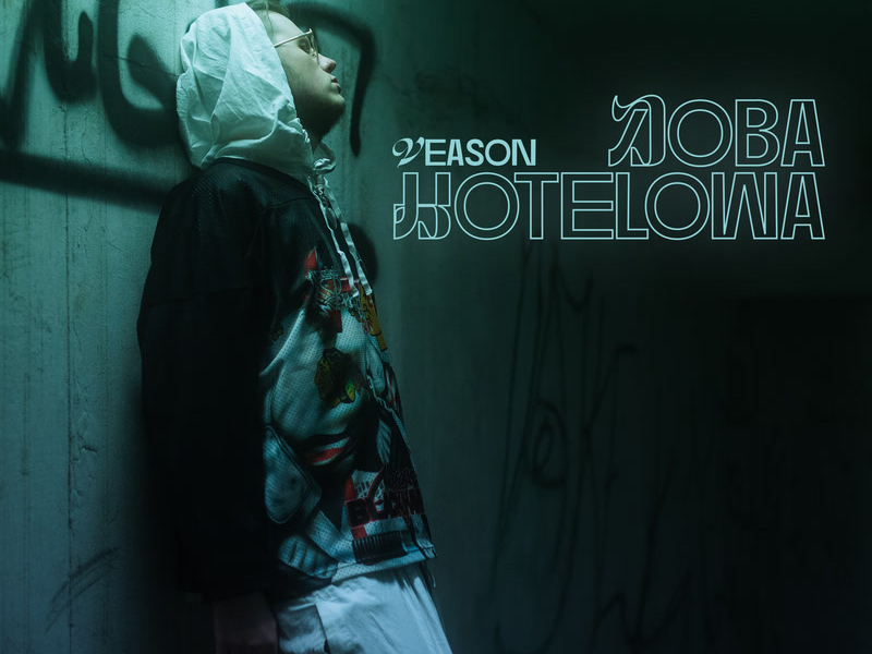 Doba Hotelowa (Single)