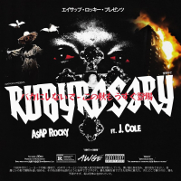 Ruby Rosary (Single)