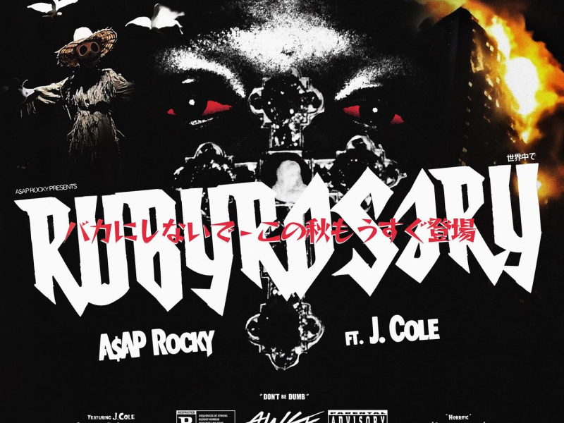 Ruby Rosary (Single)