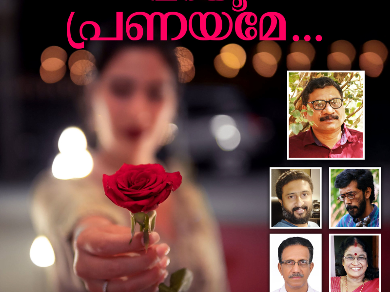 Thodunnathellaam (From 