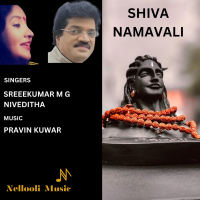 Shiva Namavali (Single)