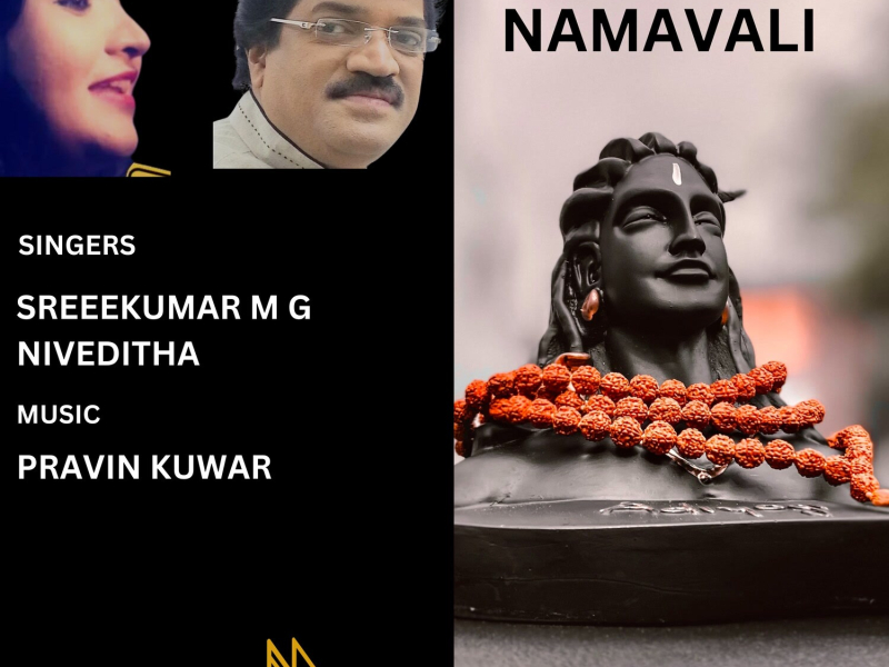 Shiva Namavali (Single)