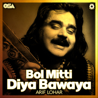 Bol Mitti Diya Bawaya