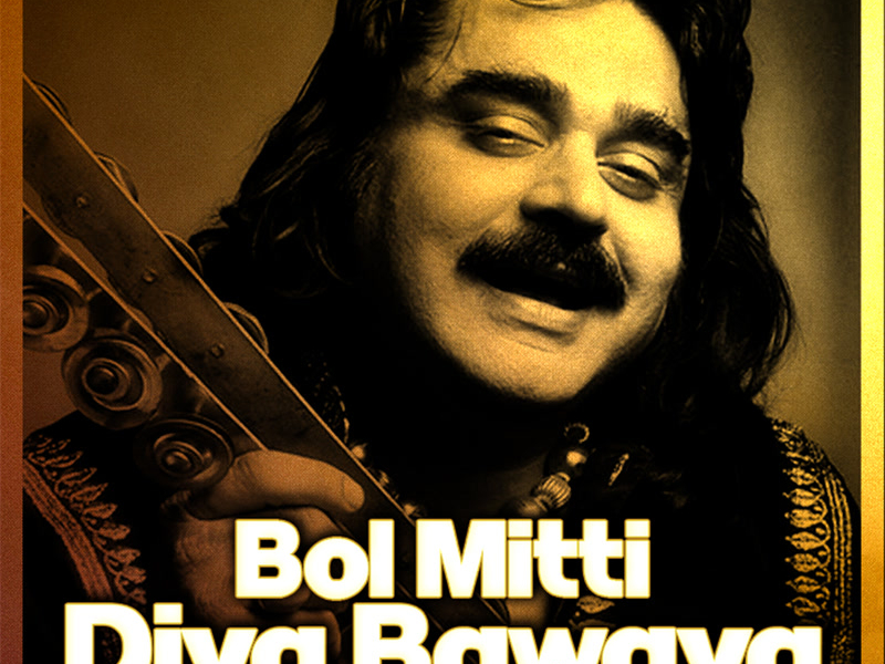 Bol Mitti Diya Bawaya