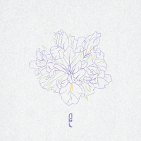 Bukang Liwayway (Single)