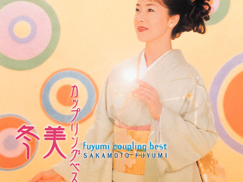 Fuyumi Coupling Best