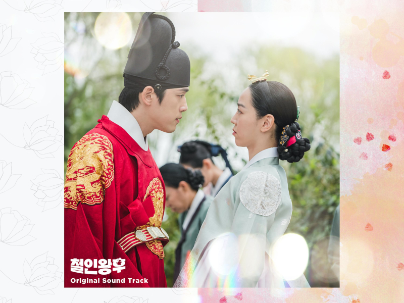 Mr. Queen (Original Television Soundtrack), Pt. 4 (Single)