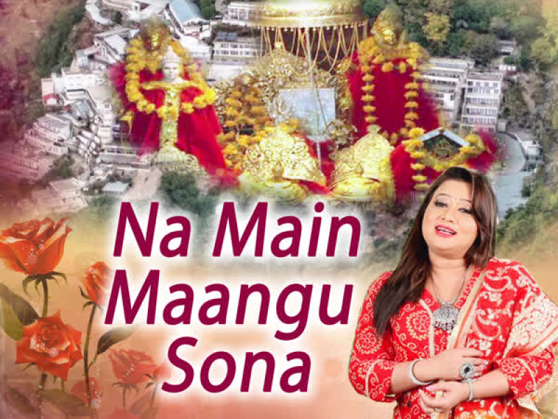 Na Main Maangu Sona (Single)