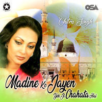 Madine Ko Jayen Yeh Ji Chahata Hai (Live) (Single)