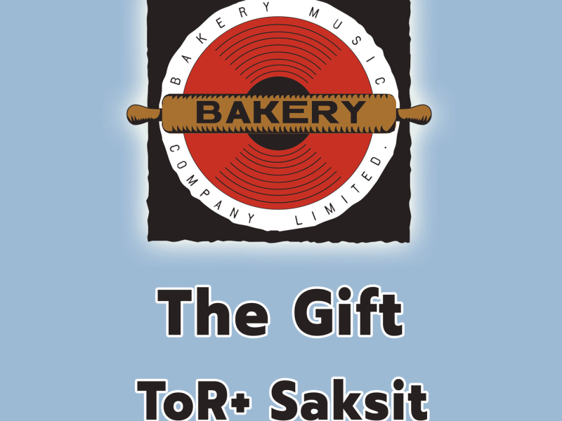 The Gift (Piano Version) (Single)