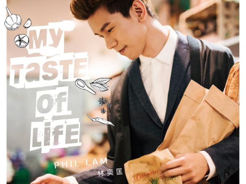My Taste of Life (EP)