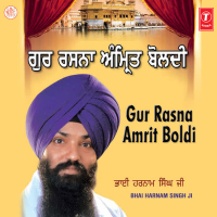 Gur Rasna Amrit Boldi Vol-23