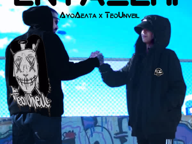 ENTAKSEI ΙΙ (Single)