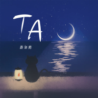 TA (2023版) (Single)