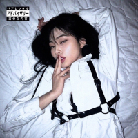 Drop It Like It's Hot! (Single)