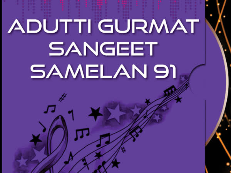 Adutti Gurmat Sangeet Samelan 91 Vol-3