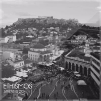 Athens Block (Single)