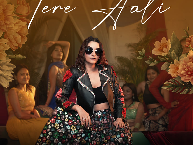 Tere Aali (Single)