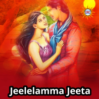 Jeelelamma Jeeta (Single)