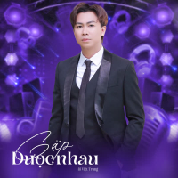 Gặp Được Nhau (feat. Saka Trương Tuyền) (Single)