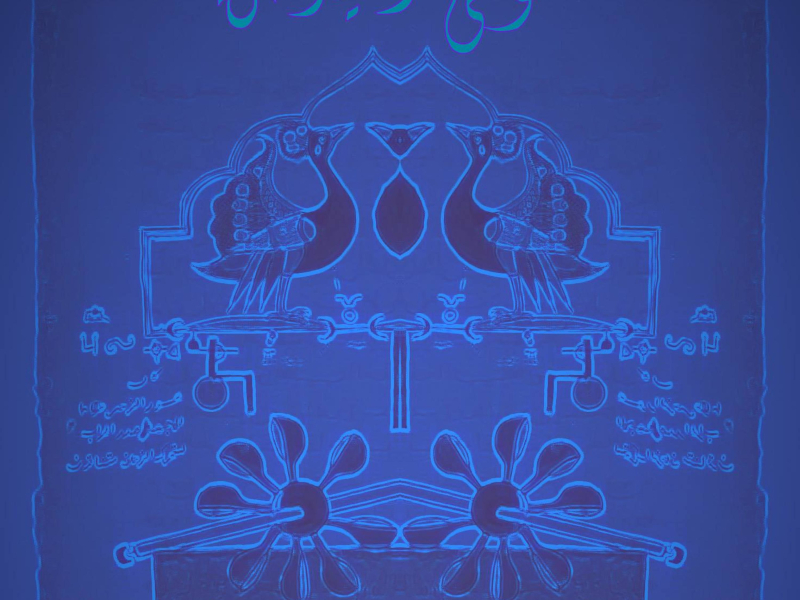 Rasi Malyan (Single)