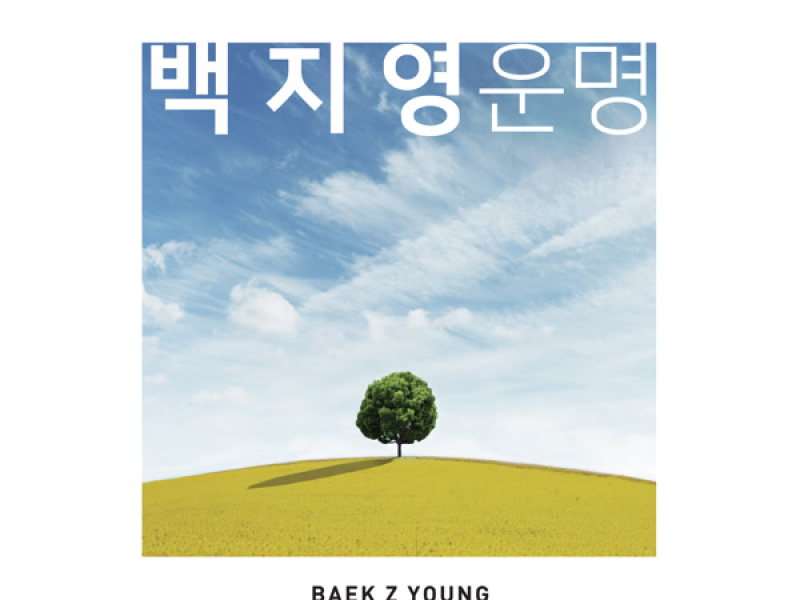 SR PROJECT VOL.3 (Single)