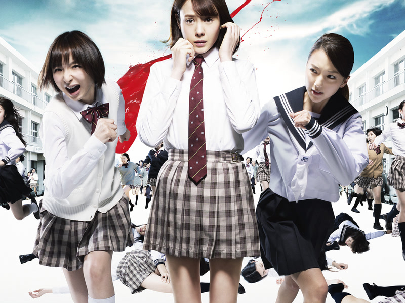 Real Onigokko (Single)