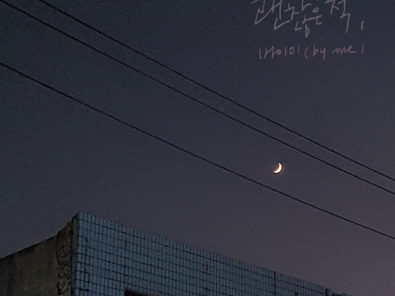 Like It’s Nothing (Single)