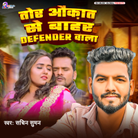 Tor Aukat Se Bahar Defender Wala (Single)