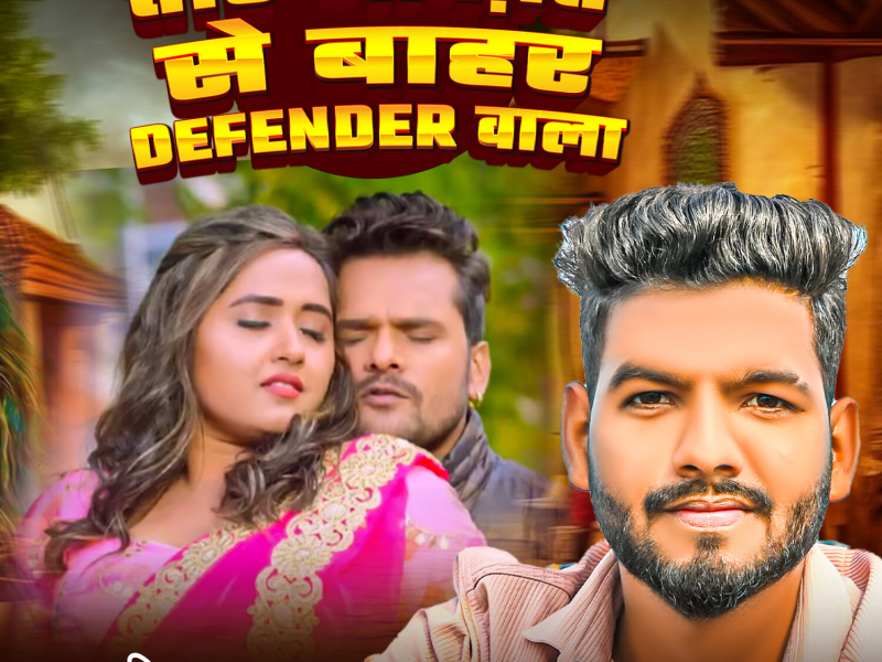 Tor Aukat Se Bahar Defender Wala (Single)