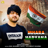 Mhara Haryana (Single)