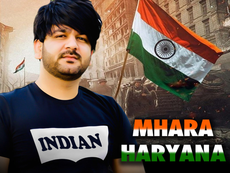 Mhara Haryana (Single)