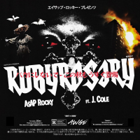 Ruby Rosary (Single)