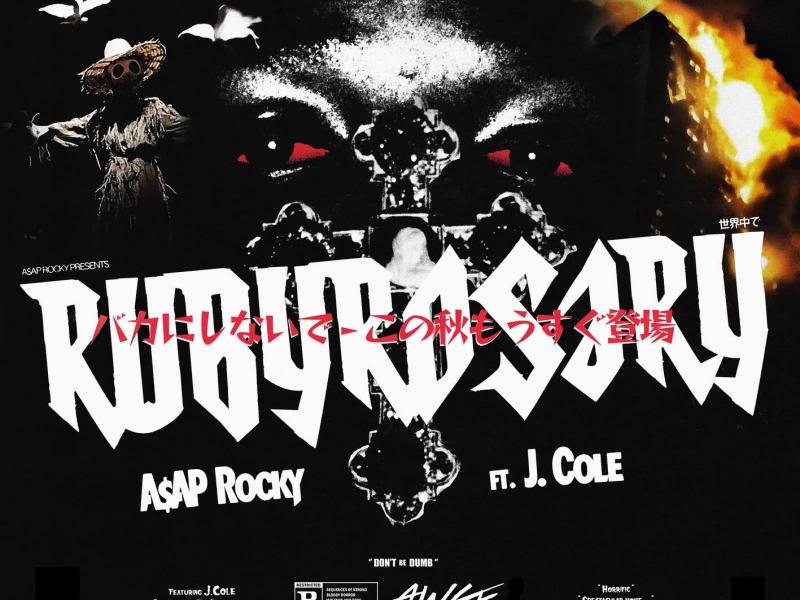 Ruby Rosary (Single)