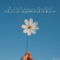 不是运气好 是因为你就值得最好的 (Single)