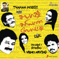 Sabaash Sariyana Potti (Original Motion Picture Soundtrack)