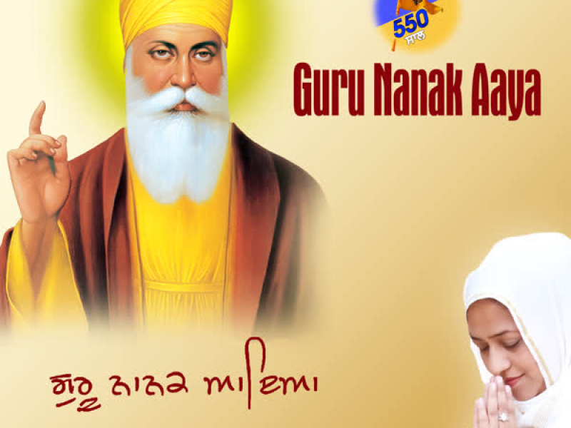 Guru Nanak Aaya (Single)