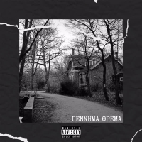 Gennima Threma (Single)