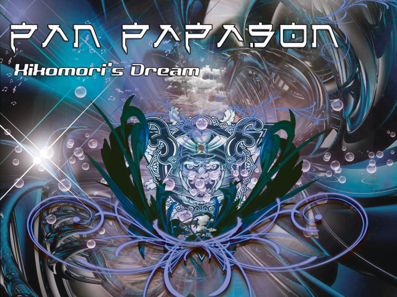 Hikomori's Dream (EP)