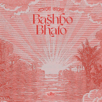 Bashbo Bhalo (Single)