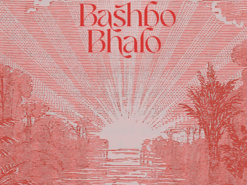 Bashbo Bhalo (Single)