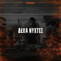 Deka Nyxtes (Single)