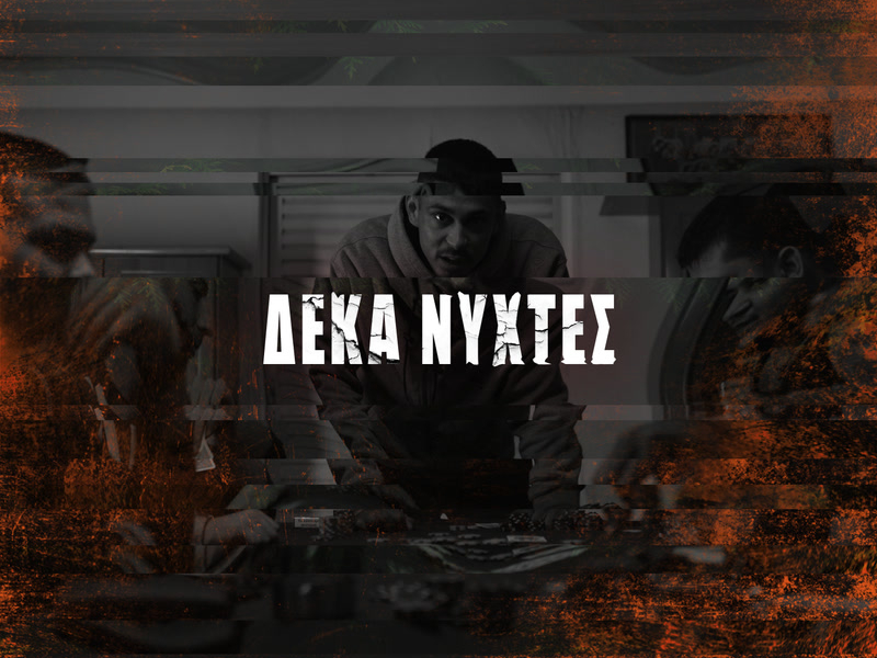 Deka Nyxtes (Single)