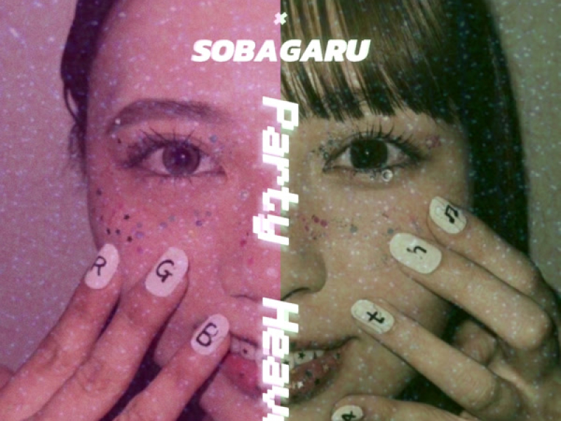 Party Heaven (Single)