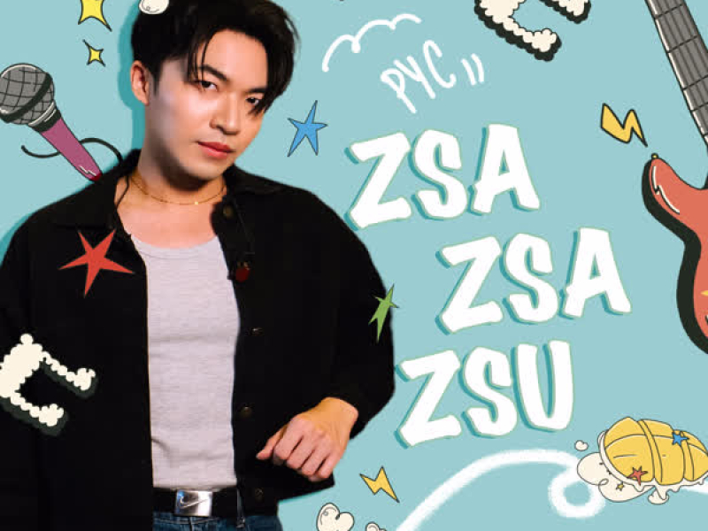 Zsa Zsa Zsu (Mango Sticky Live) (Single)