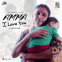 Amma I Love You (Telugu) (Single)