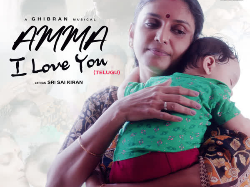 Amma I Love You (Telugu) (Single)