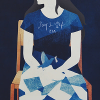 Someday, The Man (Single)